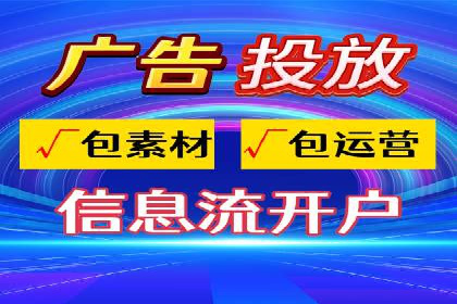 专业SEM托管，案例见证企业广告投放效果