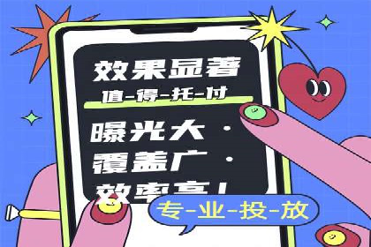 案例解读：SEM百度竞价助力品牌知名度提升