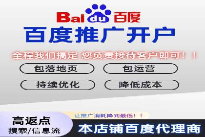 百度SEM竞价推广实战技巧，案例解析